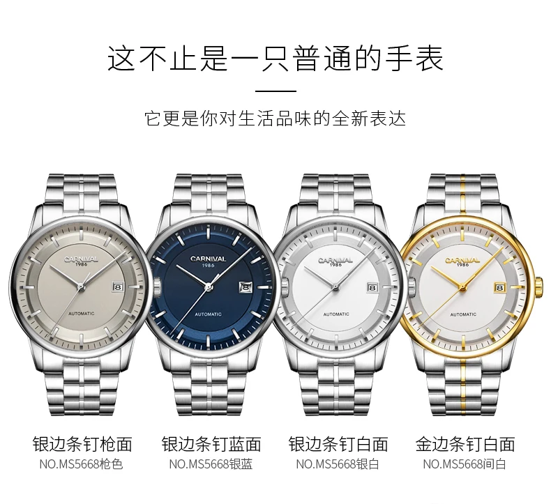 Carnival Men Automatic Watch Japan Top Movment 24jewels Sapphire Day Luxury Mechanical Watch Luxury Gift