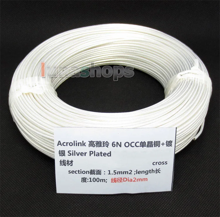 

LN004374 100m Acrolink Silver Plated OCC Signal Wire Cable 1.5mm2 Dia:2mm For DIY