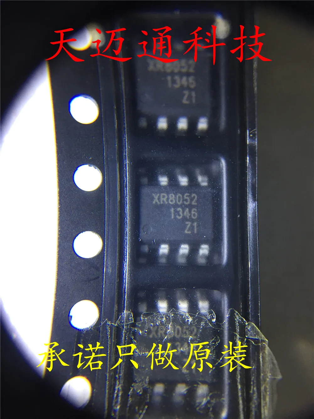 

Free shipping XR8052ASO8X XR8052 SOP8 EXARBOM 10PCS