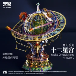 MMZ MODEL MU 3D Metal Puzzle Twelve Constellations model kits with LED light DIY 3D Laser Cut Assemble Jigsaw Toys  For Adult