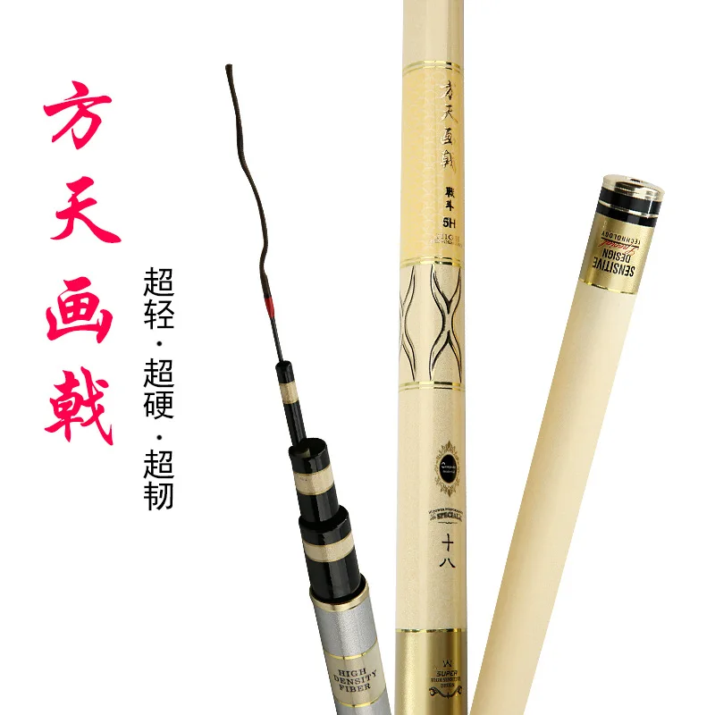 

High Carbon Ultra-light and super hard 28 tone pole 3.6M 3.9M 4.5M 4.8M 5.4M 5.7M 8.1M telescopic carp fishing rod for big fish