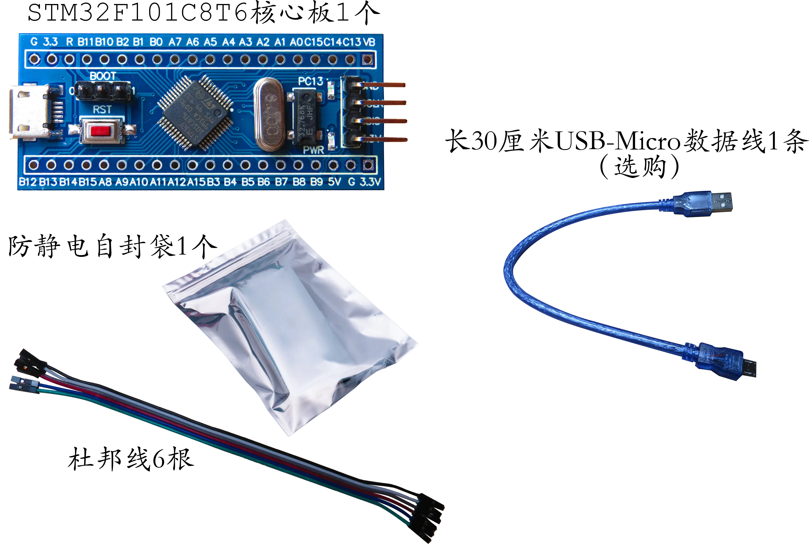 Stm32f101c8t6 Core Board Stm32f101ระบบขั้นต่ำ Cortex-M3สินค้าใหม่โปรโมชั่น Development Board