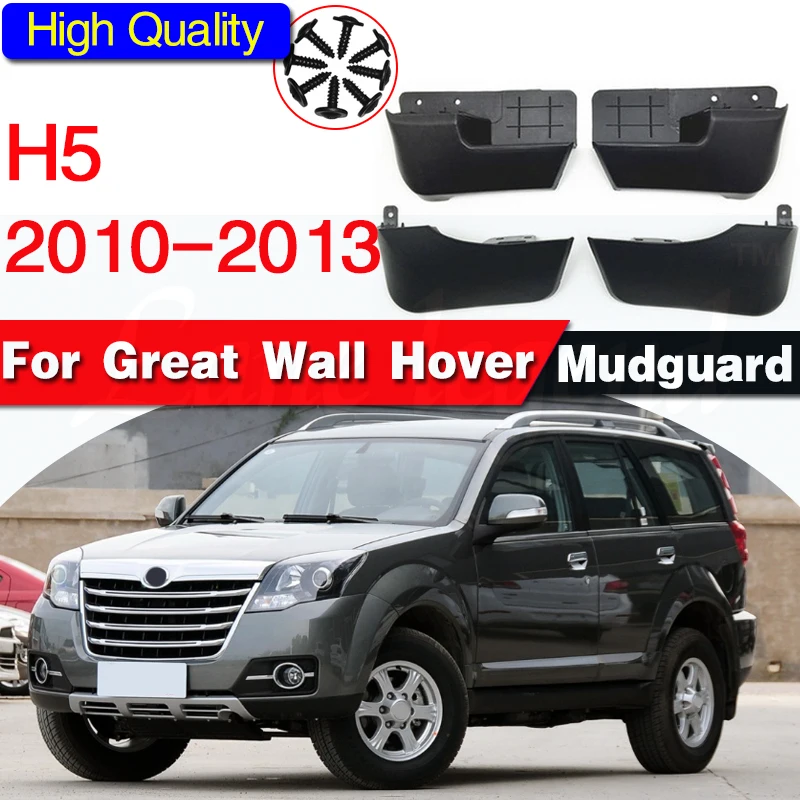 Free shipping used for Great Wall Haval Hover H5 2010-2013 fender car styling mud flaps mudguard haval car