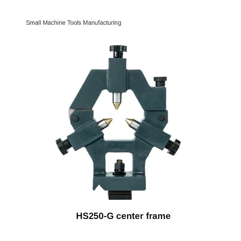 Small lathe WM180V WM210V CJM250 center frame fixture machine tool accessories