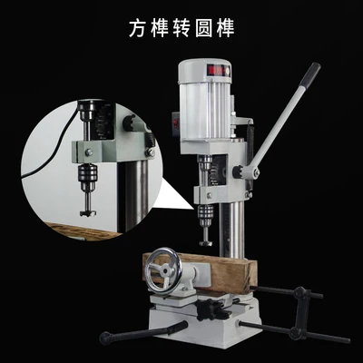 Woodworking tenoning machine Tenon machine Square hole drilling machine bit Mortising and Accessories Bench drill machine tool