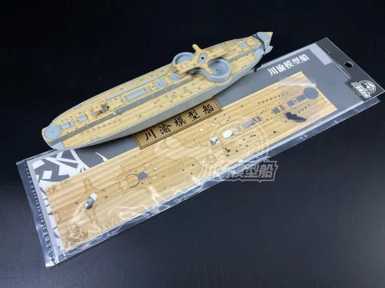 

CY CY350073 1/350 Zhenyuan No. Wooden Deck + Old Anchor Chain for bronco NB5017