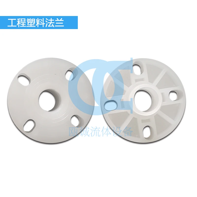 Diaphragm pump PP plastic outer thread flange piece external thread/corrosion resistant acid and alkali chemical PVDF