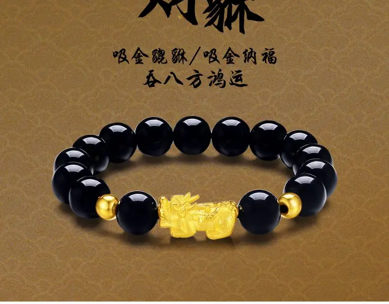 12mm Mexico obsidian Mala Bead Bangle with Golden Pi Xiu Amulet Bring fortune Beast