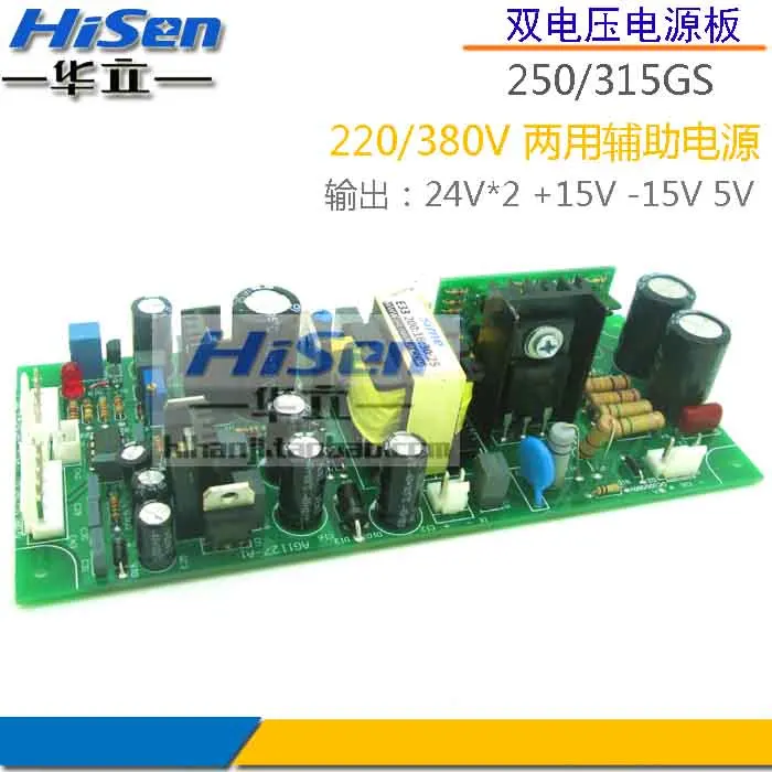 Inverter Lasmachine Printplaat Igbt Dual Voltage Lasmachine Schakelende Voeding Board ARC250GS Accessoires