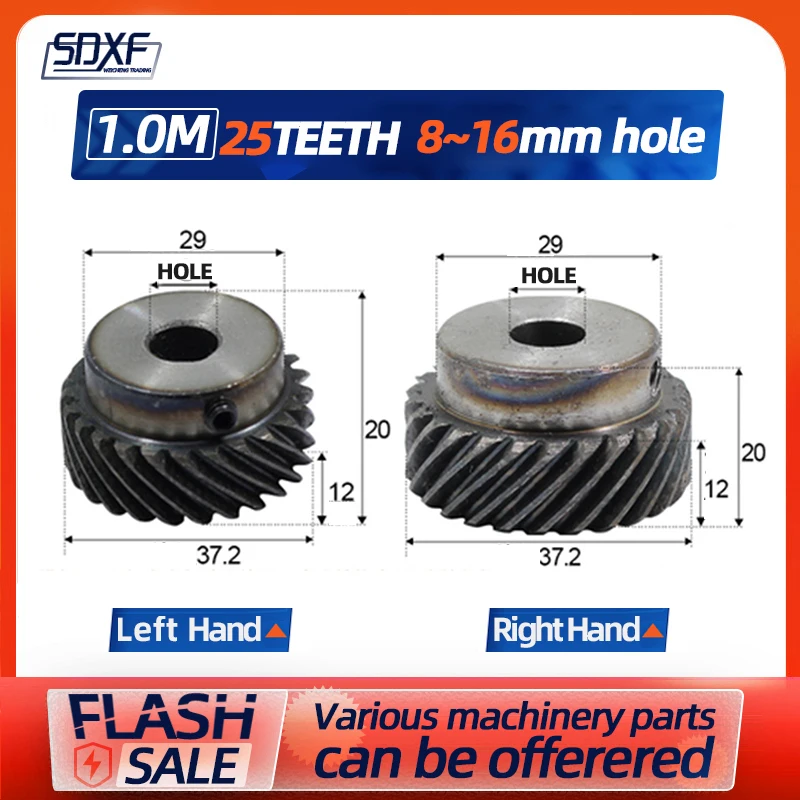 2PCS 1M 25T Helical Gear Pinion Bore 8/10/12/14/15/16mm Model 1.5 Motor Gear With Step 45# Steel Left、Right Helical Gear