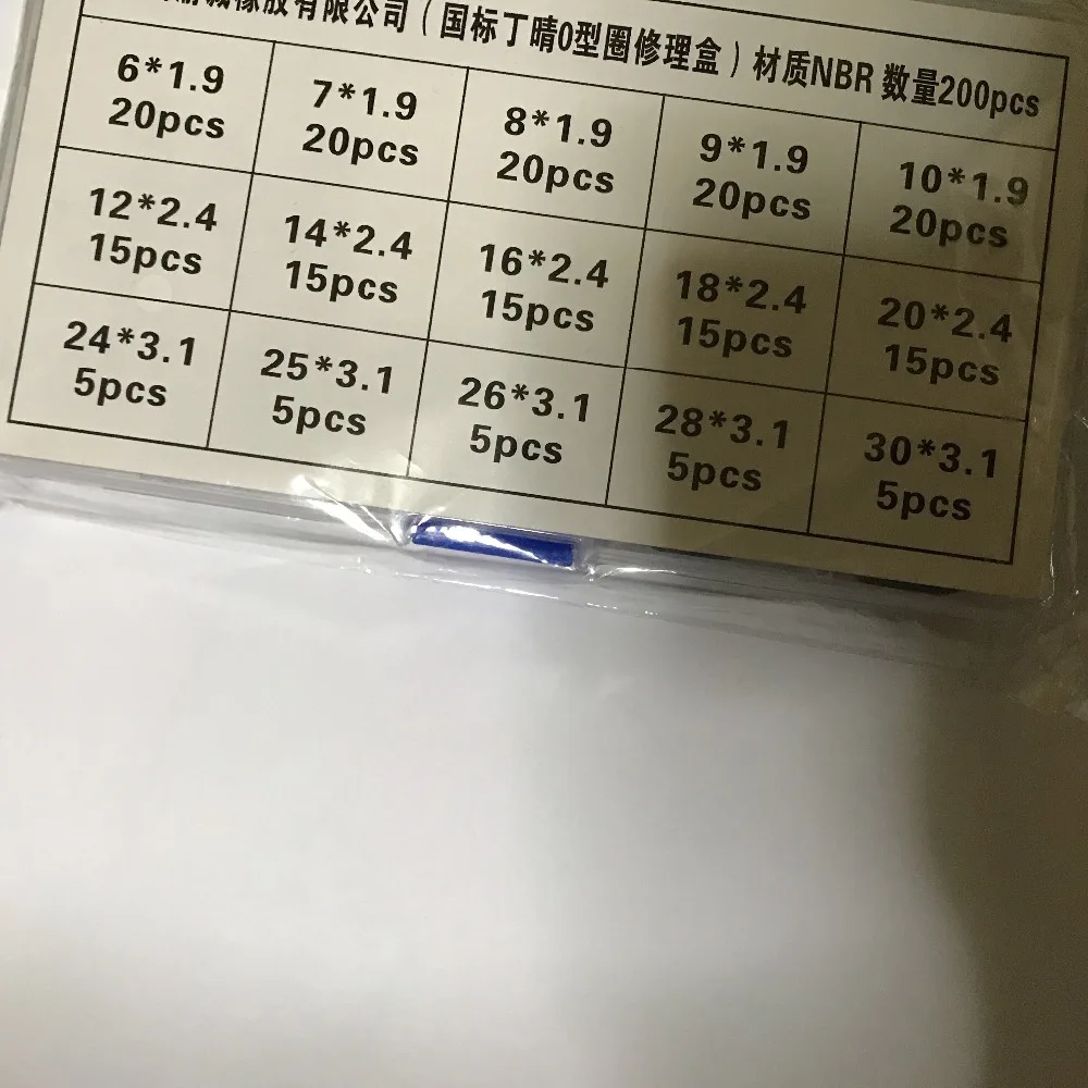 200 шт., уплотнительные кольца для автомобиля, 15 Размеров