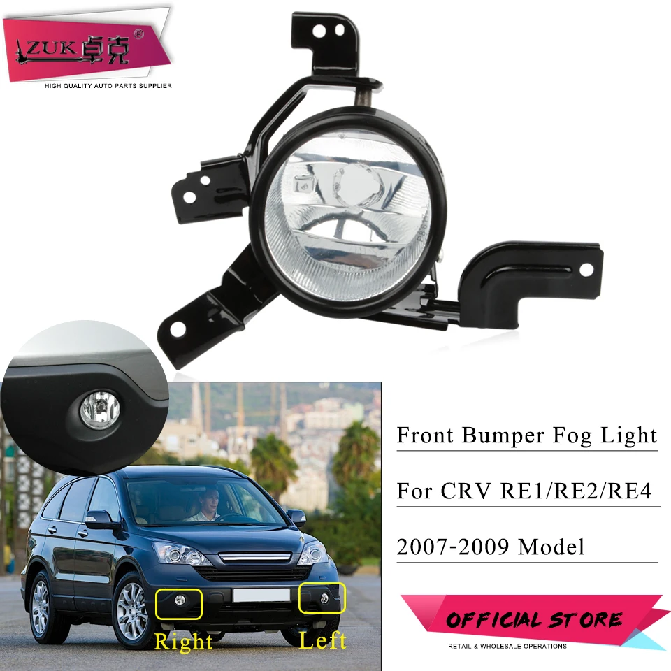 ZUK Glass Front Bumper Fog Light Anti-Fog Lamp Driving Lights Foglight For HONDA CRV 2007 2008 2009 33951-SWA-H01 33901-SWA-H01