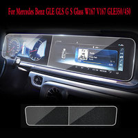 For Mercedes Benz A series E series C series S series GPS navigation tempered glass protective film car interior sticker