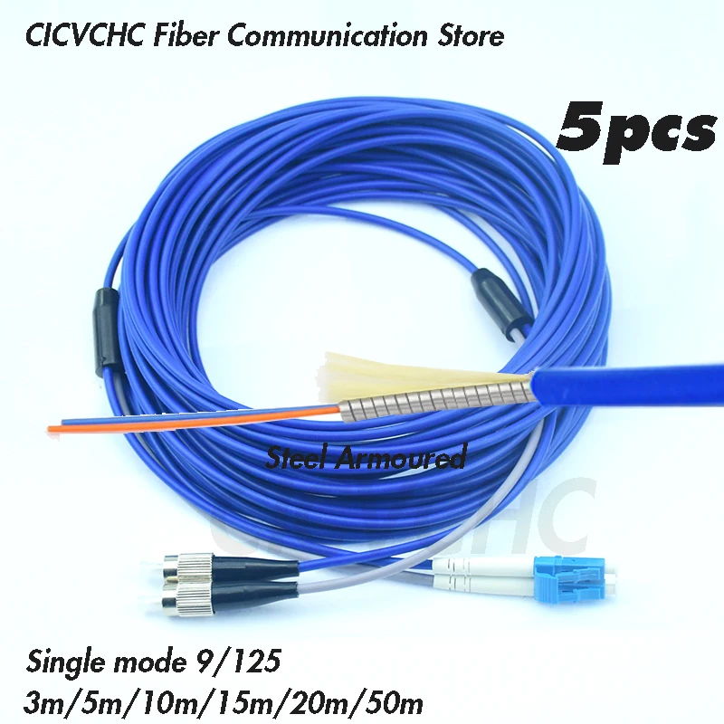 5pcs Steel armoured zipcord patchcords Duplex LC/UPC-FC/UPC-SM 9/125-3.0mm Cable- 3m to 50m/ Optical fiber Jumper