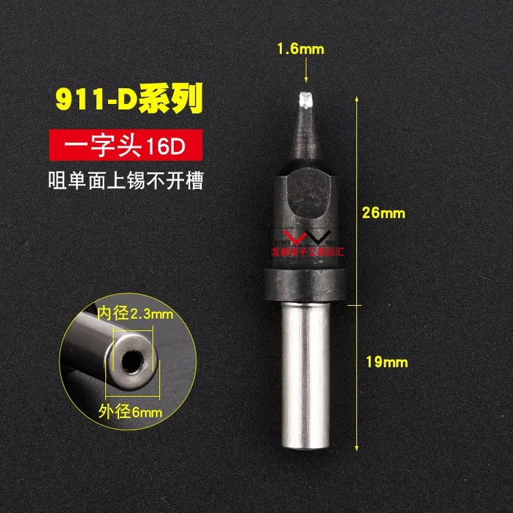 911 Series Hàn Đầu Tự Động Hàn Máy Hàn Đầu 911-16D 24DV1