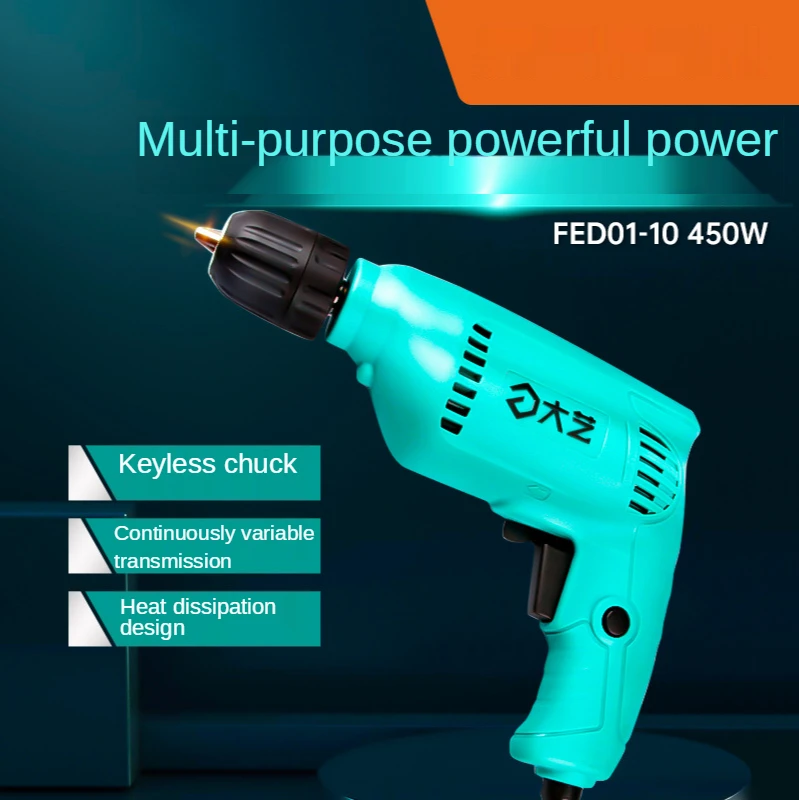 220V Hand electric drill power tools impact drill hand gun drill bench drill small household plug-in electric screwdriver drill