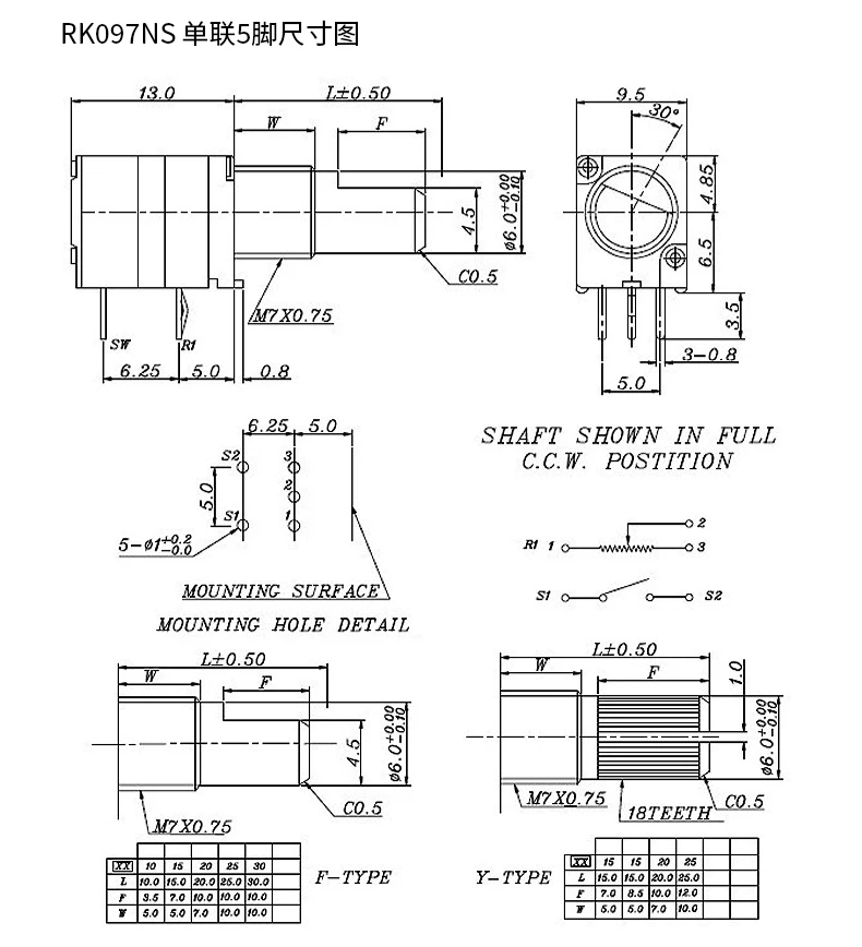 5 piezas RV097NS, 5 pines RK097NS B1K 5K 10K 50K con interruptor, amplificador de Audio, potenciómetro de sellado, eje de 15MM