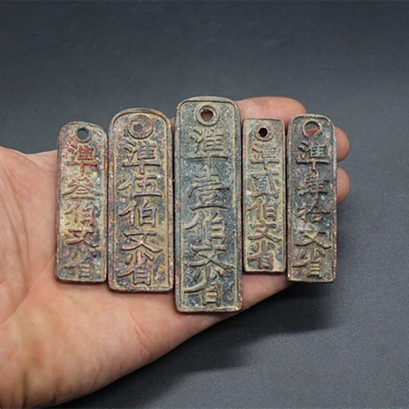 China Ancient Coins and Copper Coin Collection Antique Lin'an Mansion Coins in the Last Years of Southern Song Dynasty
