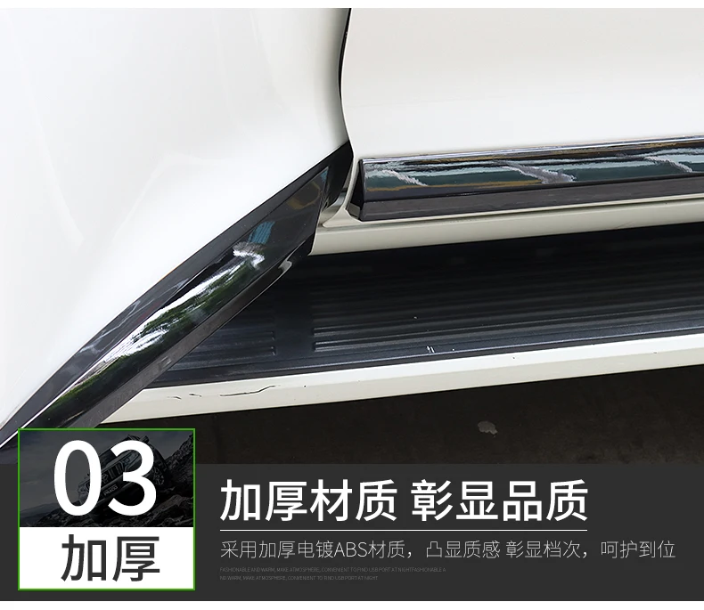 Chrome Car-Styling Body Side Door Garnish Moulding Trim Kits 2008-2018 Overlay Panel For Toyota LC Land Cruiser 200 Accessories