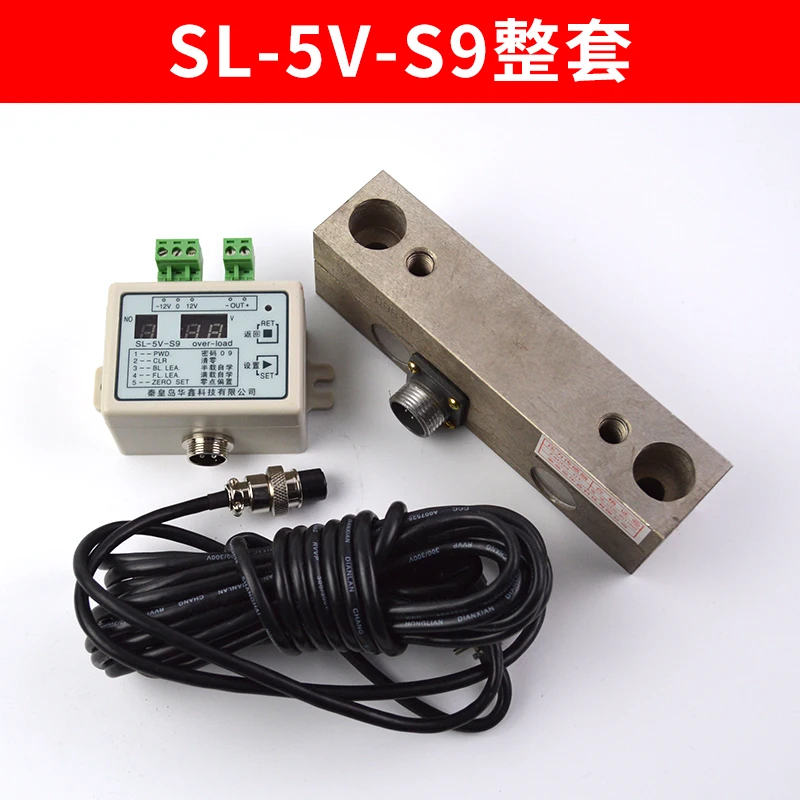 SL-5V-S9 SL-5V1-0.75t Weighing Device Overload Sensor Elevator Parts Lift Accessories