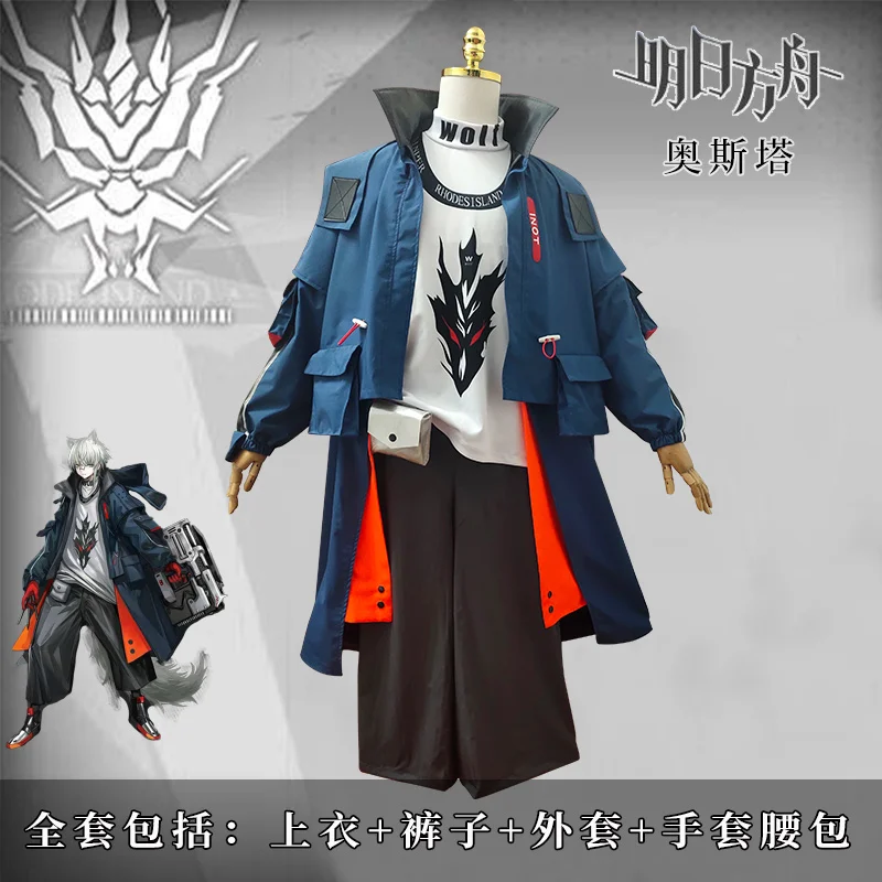 Anime Arknights Aosta RHODES ISLAND Game Suit Sniper Teenager Combat Uniform Cosplay Costume Halloween Women Free Shipping 2020