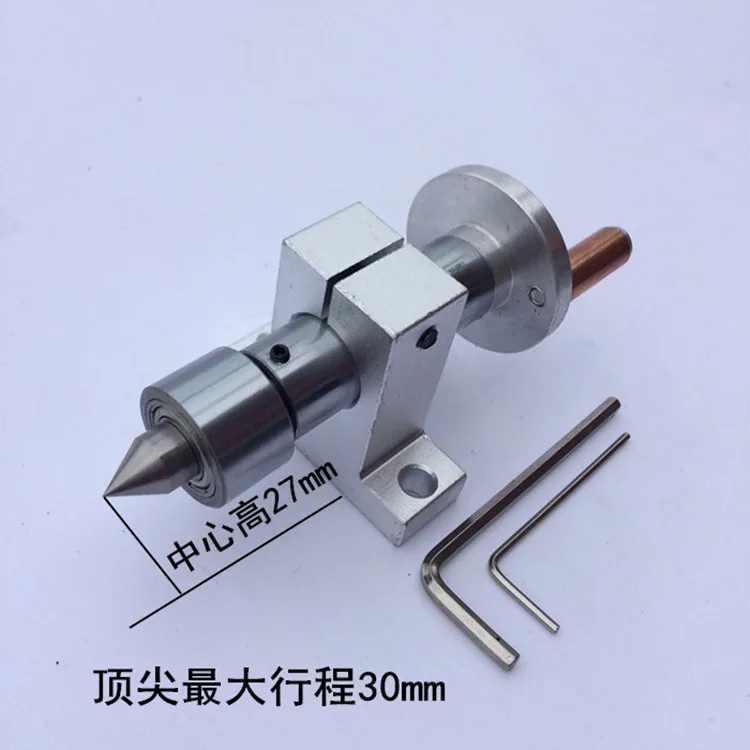 1 Set Adjustable Double Bearing Live Centre Metal Revolving With 2PCS Wrenches DIY Accessories For Mini Lathe Machine