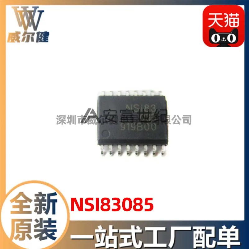 

Free shipping NSI83085 SOP16 IC NSI83085 10PCS