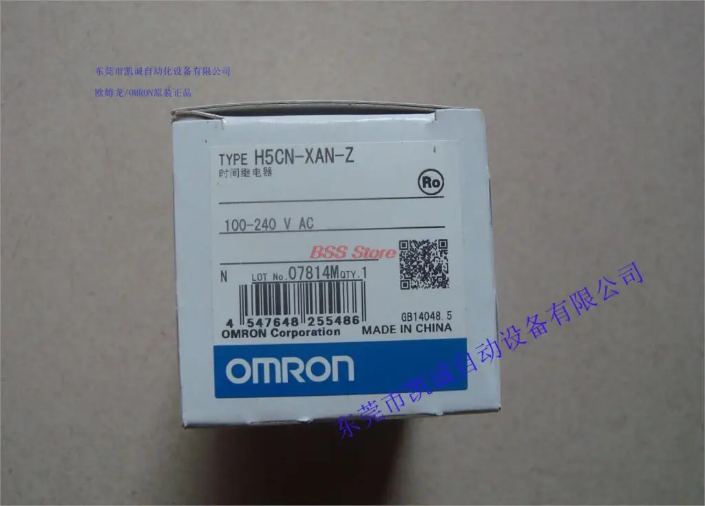 

Original H5CN-XCN-Z 24VDC brand new time relay (4 units in stock)