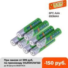 Rechargeable AAA Ni-MH Batteries 850mAh #3