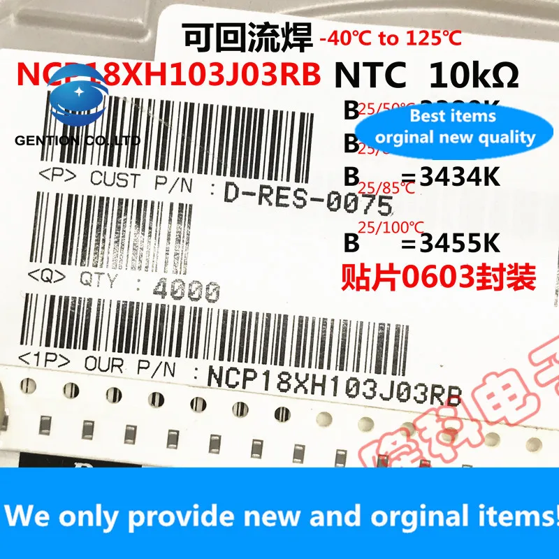 30PCS 100% Nuovo originale migliore NCP18XH103J03RB 10K 3428K 3434K SMD 0603 Termico 3345K in magazzino foto reale