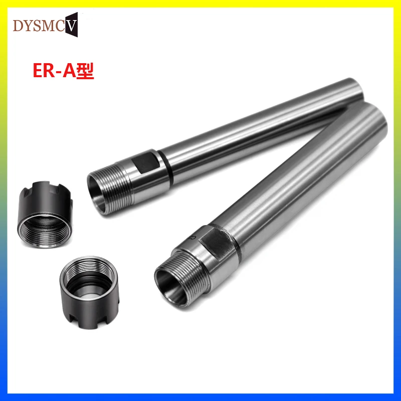 1pcs C16 ER11 100L straight shank extension C16 ER16 C16 ER20 100L 150L CNC chuck milling powerful clamping force