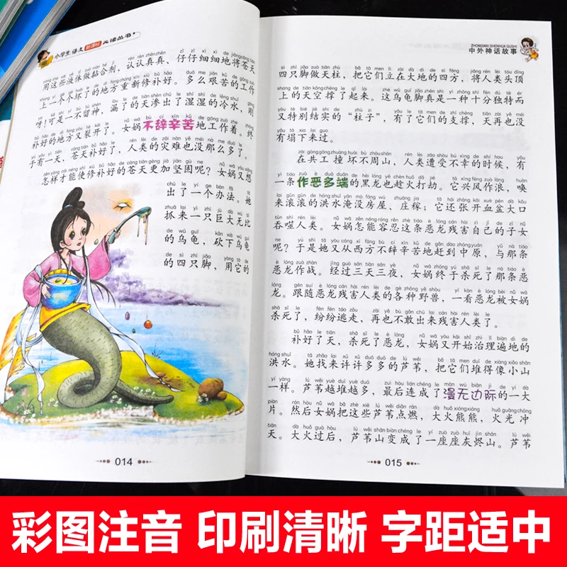 Histórias curtas de contos de fadas chineses e estrangeiros aprendendo mandarim pin yin livros de amor para crianças e começar aos alunos, versão fácil