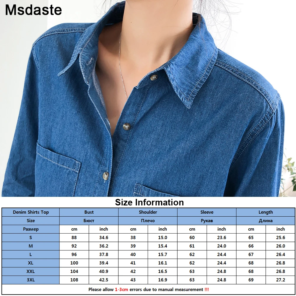 Denim Shirt For Women Spring Autumn Streetwear New Thin Trend Female Jeans Blouses Tops Brief Solid Long Sleeve Casual Shirts