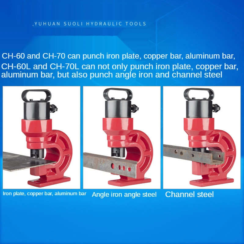 CH-60 Hydraulic Hole Puncher 31T Channel Steel Angle Iron Flat Iron Manual Hole Puncher