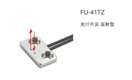 100% New Fiber Optic Sensor FU-41TZ Reflective small bracket type fiber optic sensor