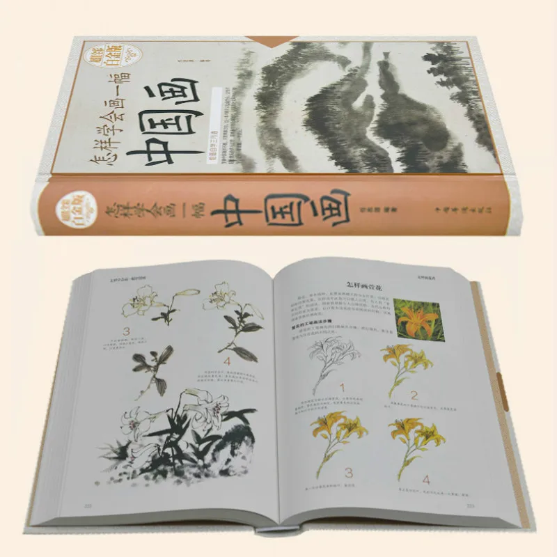 Livro de pintura chinesa para iniciantes, livro de habilidade para pintura de paisagem e flores, tutorial em pincel chinês