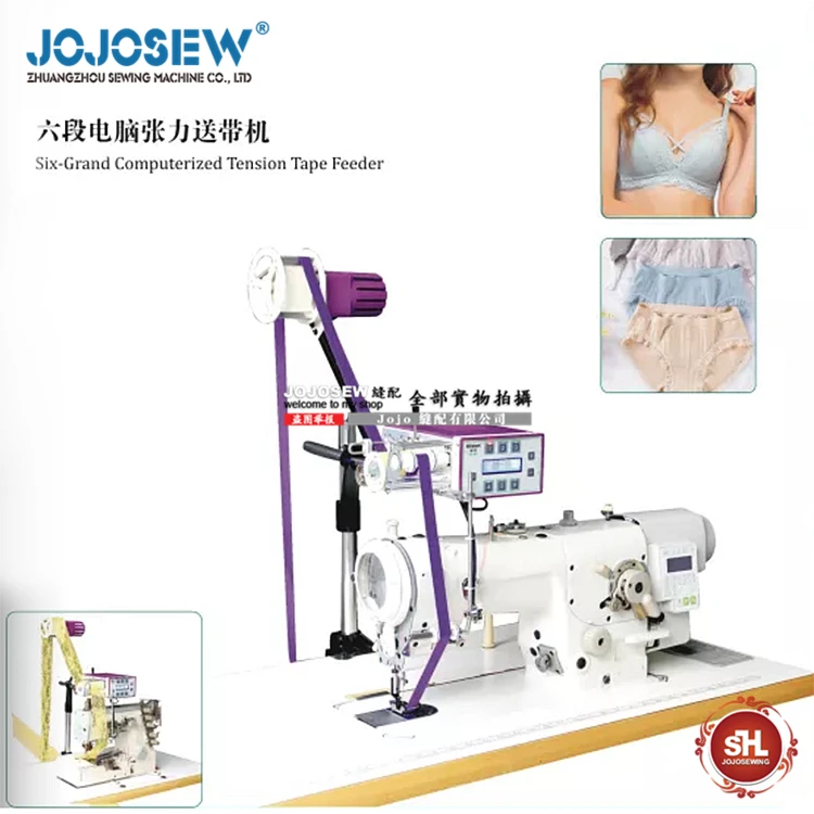 JOJOSEW professional production of 6-section computer elastic belt conveyor M6 26-3 16-3