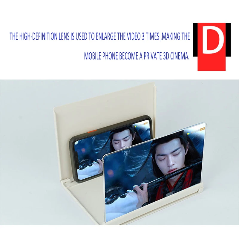 Mobile Phone Screen Magnifier 3D Video HD Magnifying Glass High-end Acrylic Lens Mobile Phone Magnifier