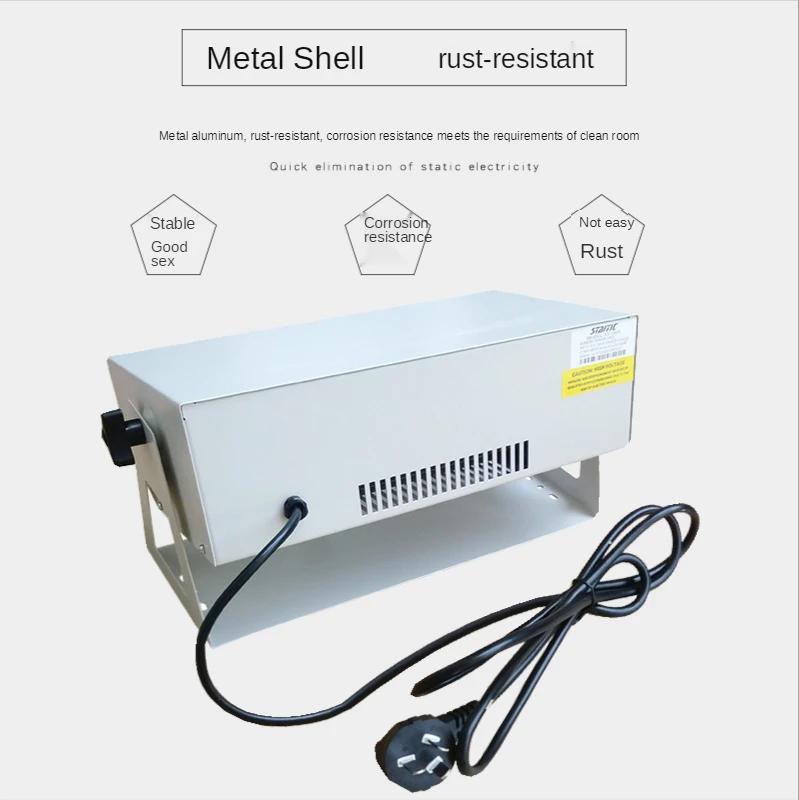 220V electronic and medical equipment, ionization blower, anti-static ion fan eliminates electrostatic dust removal