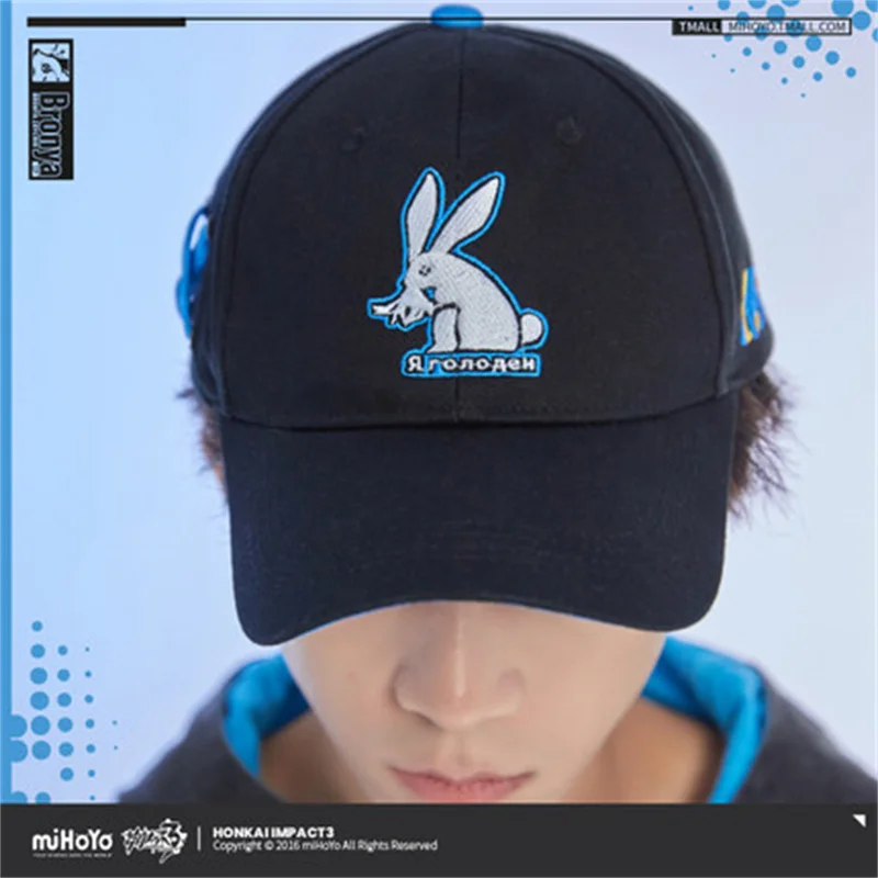 Anime Game Honkai Impact 3 COSPLAY Bronya HAXXOR BUNNY Theme Series Men And Women Couple Caps Fashion Casual Hats