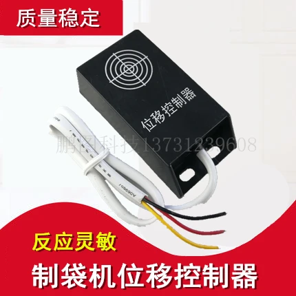 Imagem -03 - Sensor de Deslocamento Angular do Sensor de Deslocamento do Controlador de Deslocamento da Máquina