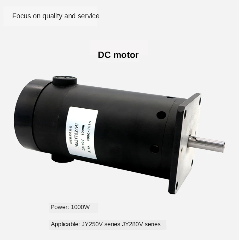 450W 500W 600W 1000W Machine tool DC motor 180V / lathe motor 210 lathe motor with brush milling machine