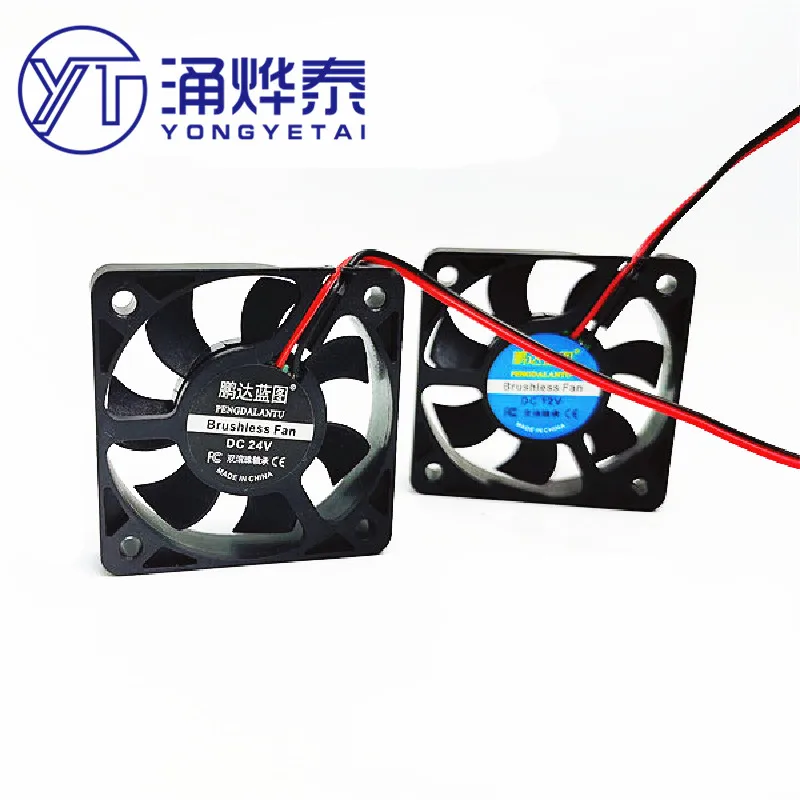 YYT Mute 5010 fan 24V 12V 5V 5 cm graphics card motherboard computer cooling USB double ball hydraulic oil