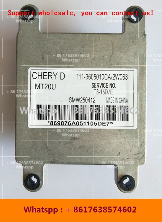 

ЭБУ для блока управления двигателем автомобиля Chery Tiggo/MT20U T11-3605010CA 28040175/28065481 SMW250412/12230650 CHERY D S11-3605010CA