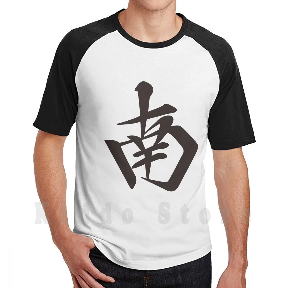 Camiseta South-Mahjong Tile para hombre, de algodón, S-6xl, Kawaii, linda, con logotipo, palabras, Anime, cómic, manga, película, noticias, juego, Japón, japonés