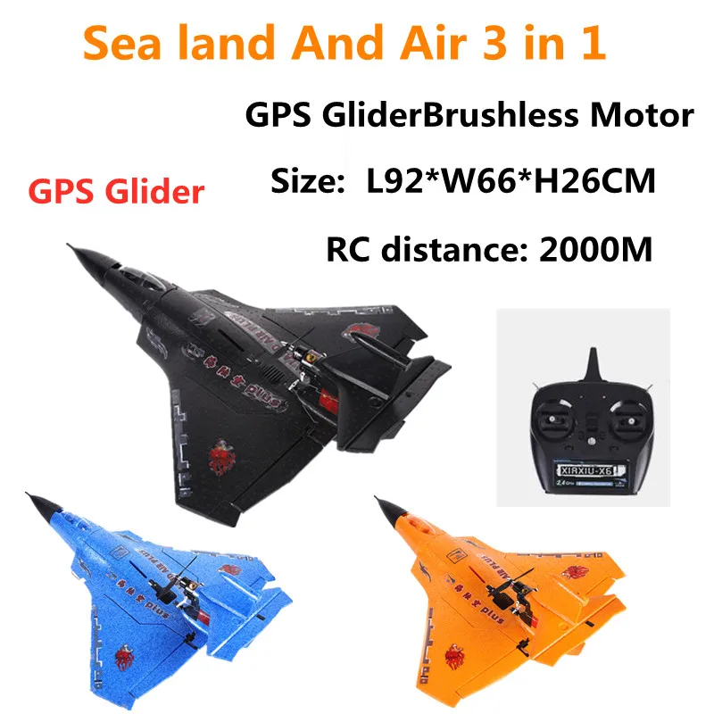 

2.4GHZ RC Glider Plane GPS Aircraft With Gyro Auto Balance PNP Brushless Motor 40A ESC PU Anti-Collision RC Distance 2000m