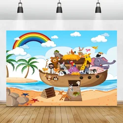 Cartoon Safari Party Child Birthday Photography Background Seaside Beach Blue Sky Rainbow Pattern Baby Portrait Photo Backdrop