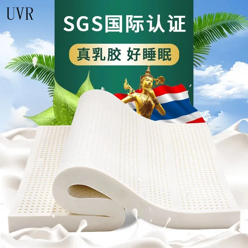 UVR Thailand 100% Latex Mattress Natural Simmons Cushion Tatami Antibacterial And Anti-mite Massage Mattress Family Bedspread