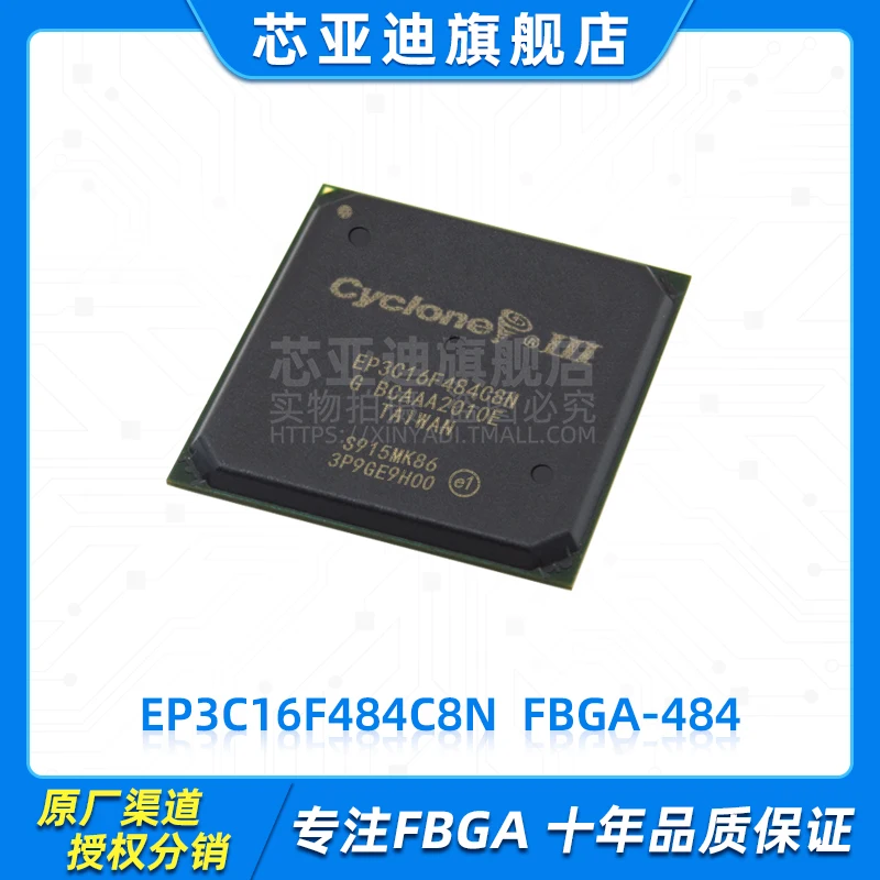 

EP3C16F484C8N FBGA-484 -FPGA
