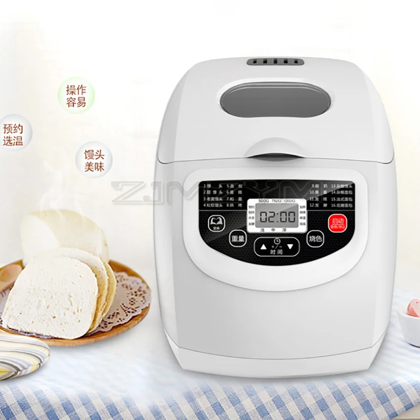 220V Full-Automatic Electric Multifunctional Bread Machine Toaster Steamed Bread Maker Dough Mixing Fermenting Machine Mixer